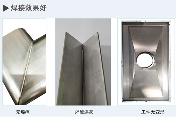 激光焊接機(jī)多少錢一臺(tái)？